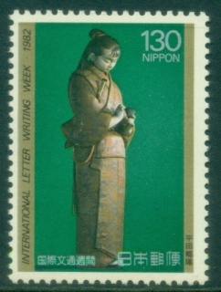 Japan-1982-International-Letter-Writing-Week-MUH