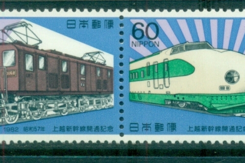 Japan-1982-Joetsu-Shinkansen-Rail-Opening-MLH