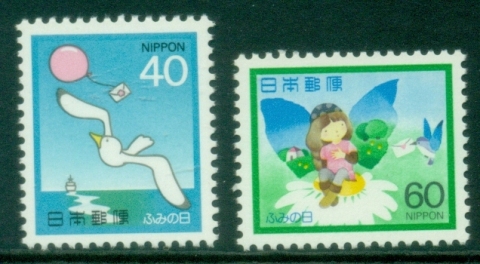 Japan-1982-Letter-Writing-Day-MUH