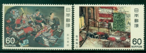 Japan-1982-Modern-Art-MUH_1