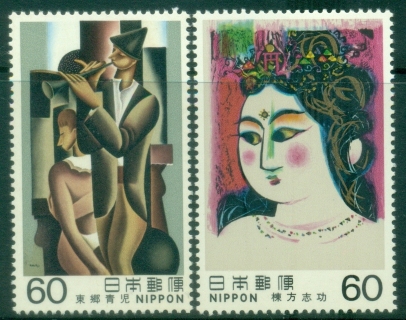 Japan-1982-Modern-Art-MUH_2