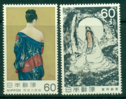 Japan-1982-Modern-Art-MUH_3