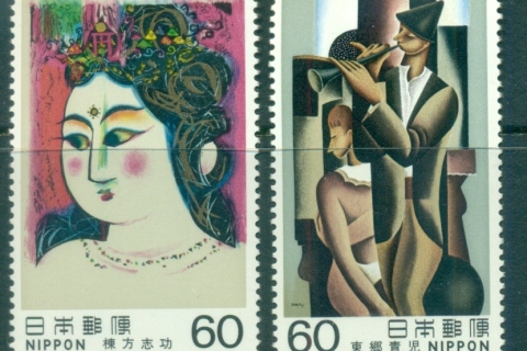 Japan-1982-Modern-Japanese-Art-MLH