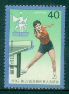 Japan-1982-National-Athletic-Meet-Matsue-MUH