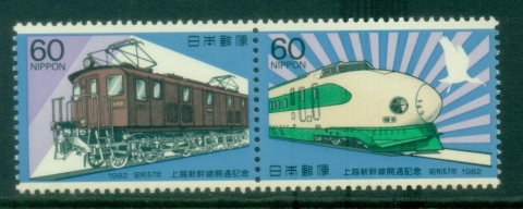 Japan-1982-Opening-of-Joetsu-Shinkansen-Railway-Line-MUH