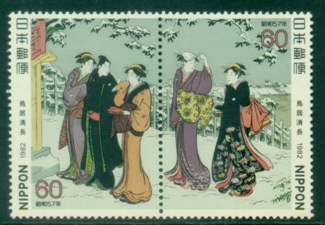 Japan-1982-Philatelic-Week-MUH