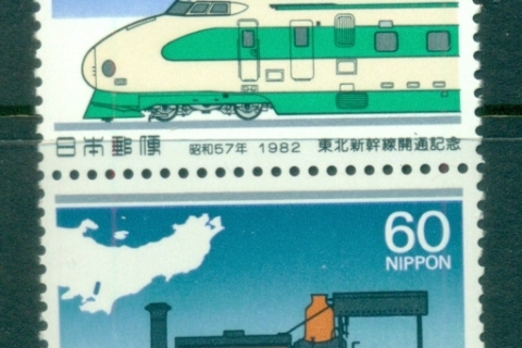 Japan-1982-Tohoku-Shinkansen-Rail-Opening-MLH