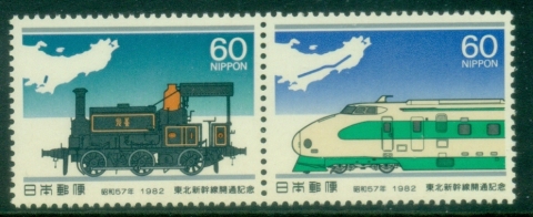 Japan-1982-Tohoku-Shinkansen-Railroad-Line-MUH