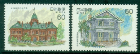 Japan-1982-Western-Architecture-MUH_4