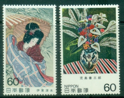 Japan-1983-Art-MUH