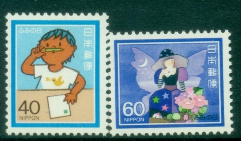 Japan-1983-Letter-Writing-Day-MUH