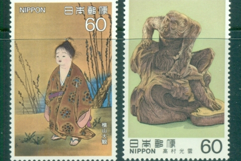 Japan-1983-Modern-Japanese-Art-MLH