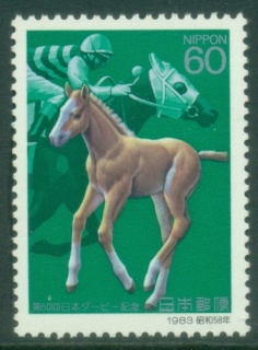 Japan-1983-Nippon-Derby-MUH