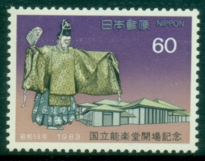 Japan-1983-Opening-of-National-Noh-Theatre.-Tokyo-MUH