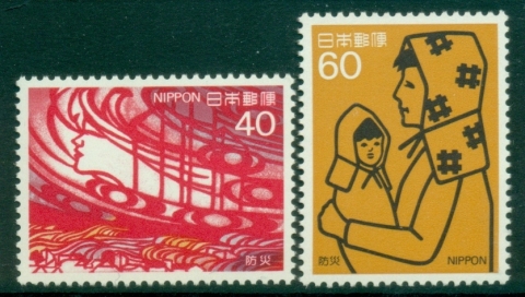 Japan-1984-Disaster-Prevention-Week-MUH