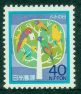 Japan-1984-Letter-Writing-Week-40y-MUH