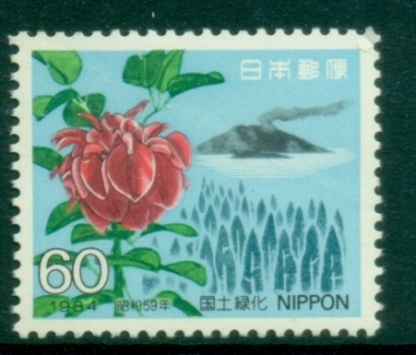 Japan-1984-National-Afforestation-Campaign-MUH