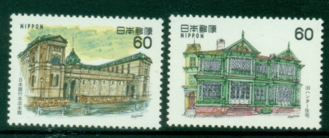 Japan-1984-Western-Architecture-MUH