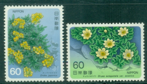 Japan-1985-Alpine-Plants-MUH_2