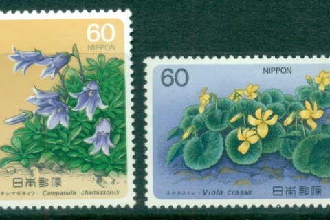 Japan-1985-Flowers-MLH