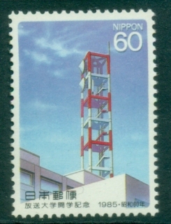 Japan-1985-Inauguration-of-University-of-the-Air-MUH