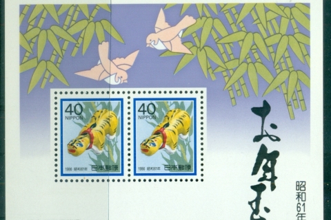 Japan-1985-New-Year