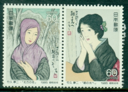 Japan-1985-Philatelic-Week-MUH