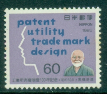 Japan-1985-The-100th-Anniversary-of-the-Industrial-Patents-System-MUH