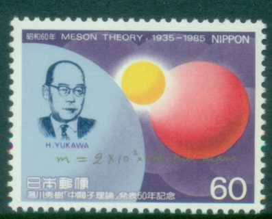 Japan-1985-The-50th-Anniversary-of-Yukawas-Meson-Theory-MUH
