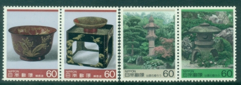 Japan-1985-Traditional-Crafts-Wajima-Lacquerware-and-Izumo-Sandstone-Lanterns-MUH