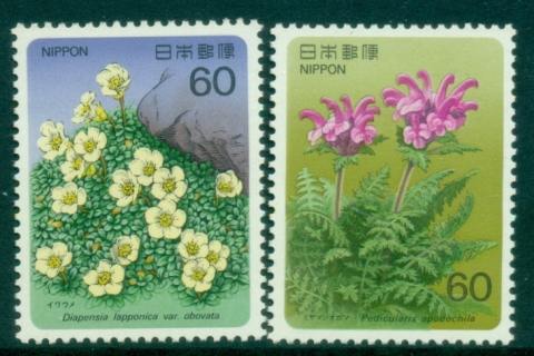 Japan-1986-Alpine-Plants-MUH