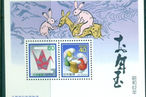 Japan-1986-New-Year