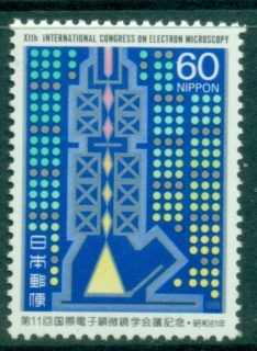 Japan-1986-The-11th-International-Electron-Microscopy-Congress-Kyoto-MUH