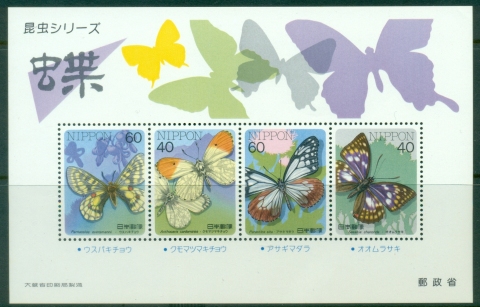 Japan-1987-Insects-MS-MUH