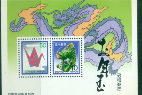 Japan-1987-New-Year