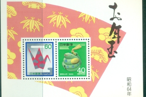 Japan-1988-New-Year