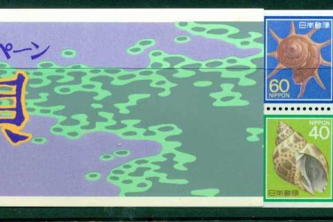 Japan-1988-Seashells-Booklet-60-40-MUH-Lot25232