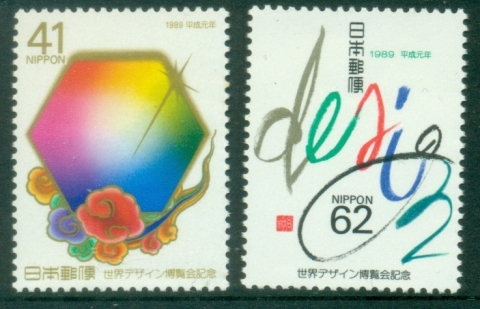 Japan-1989-Design-Expo-MUH