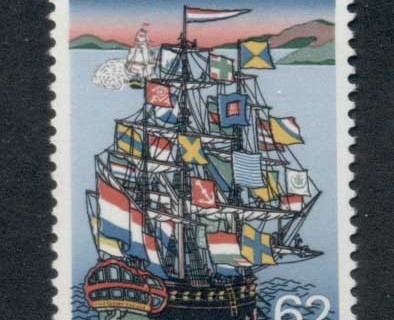 Japan-1989-Holland-Festival-MUH