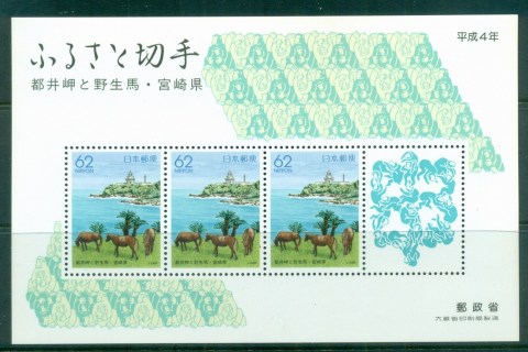 Japan-1990-Cape-Toi-Horses-MS-MUH