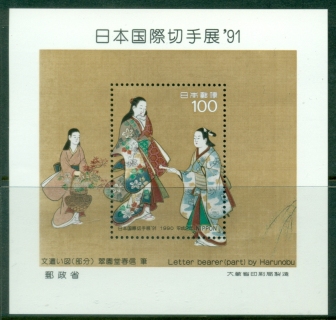 Japan-1990-Fumizukai-zu-Philanippon-MS-MUH