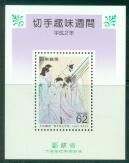 Japan-1990-Philatelic-Week-MS-MUH