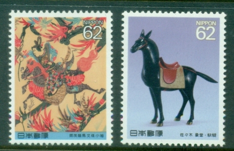 Japan-1990-The-Horse-in-Culture-MUH_3