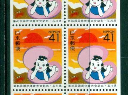 Japan-1991-Athletic-Meet-Ishikawa-Prefectural-Booklet-Pane-MUH-Lot25302