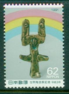 Japan-1991-Ceramic-World-Shigaraki-91-Exhibition-MUH