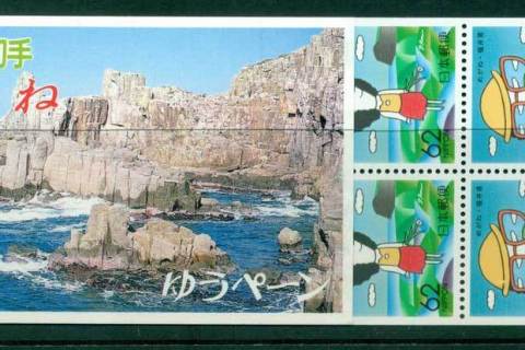 Japan-1991-Eyeglass-Industry-Fukui-Prefectural-Booklet-MUH-Lot23505