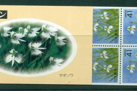 Japan-1991-Fringed-Orchids-Tokyo-Prefectural-Booklet-MUH-Lot25296