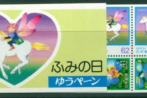 Japan-1991-Letter-Writing-day-Booklet-MUH-Lot25314