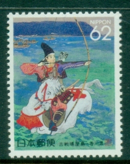 Japan-1991-Prefectural-Stamps-Kagawa-MUH