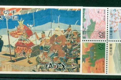 Japan-1991-Spring-Autumn-Nara-Gunma-Prefectural-Booklet-MUH-Lot25312